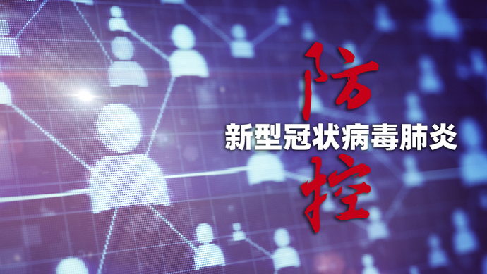 色列將中國列入入境無需隔離的“綠色”國家