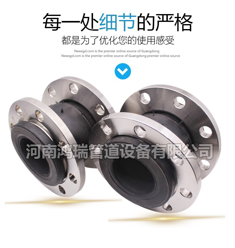 橡膠接頭聚乙烯四氟PTEF