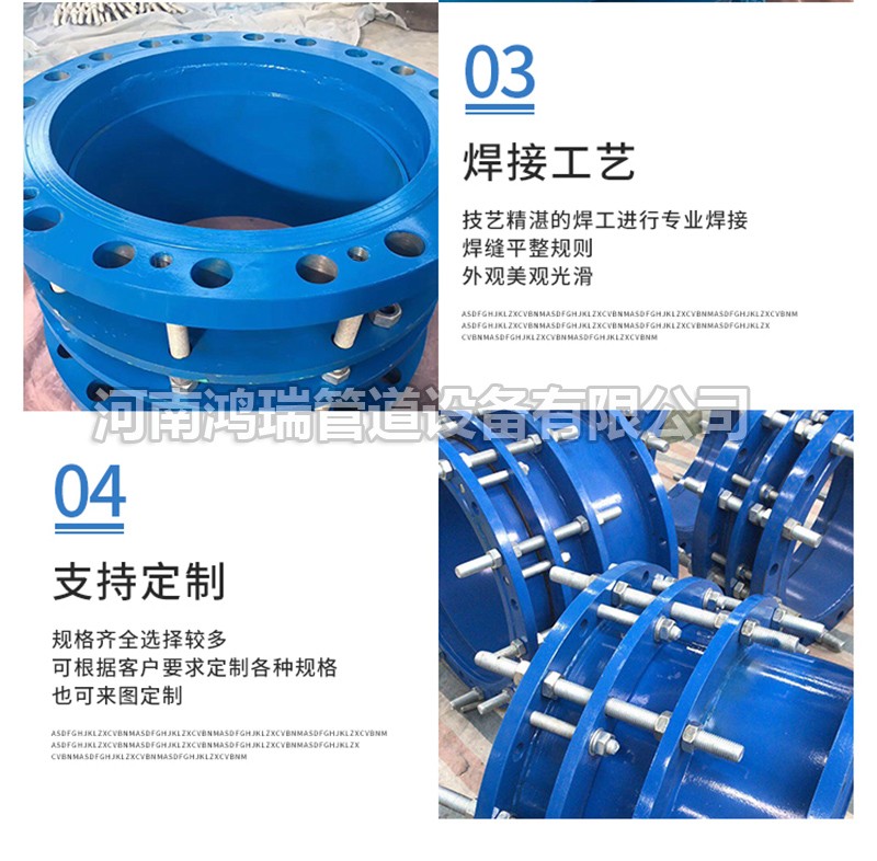 雙法蘭限位伸縮器接頭鋼制伸縮器管道伸縮節(jié)傳力接頭VSSJA-2/B2F
