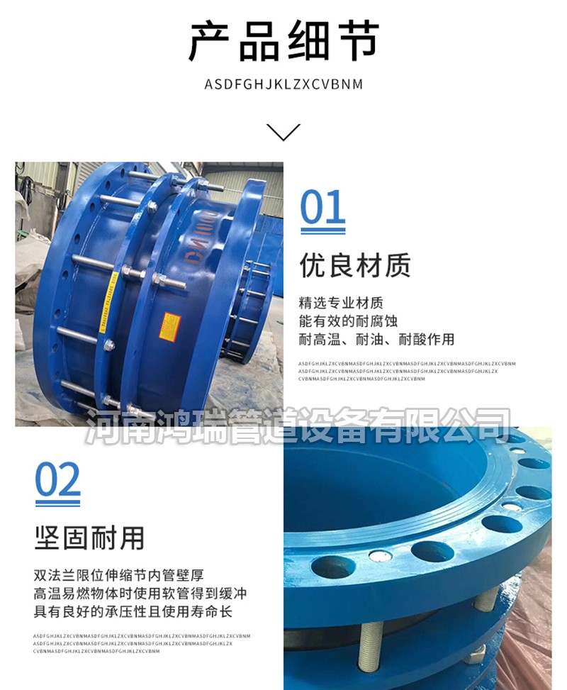 鴨嘴閥|橡膠接頭|鋁模定位塊|防水套管|伸縮器|補(bǔ)償器|傳力接頭|防水翼環(huán)