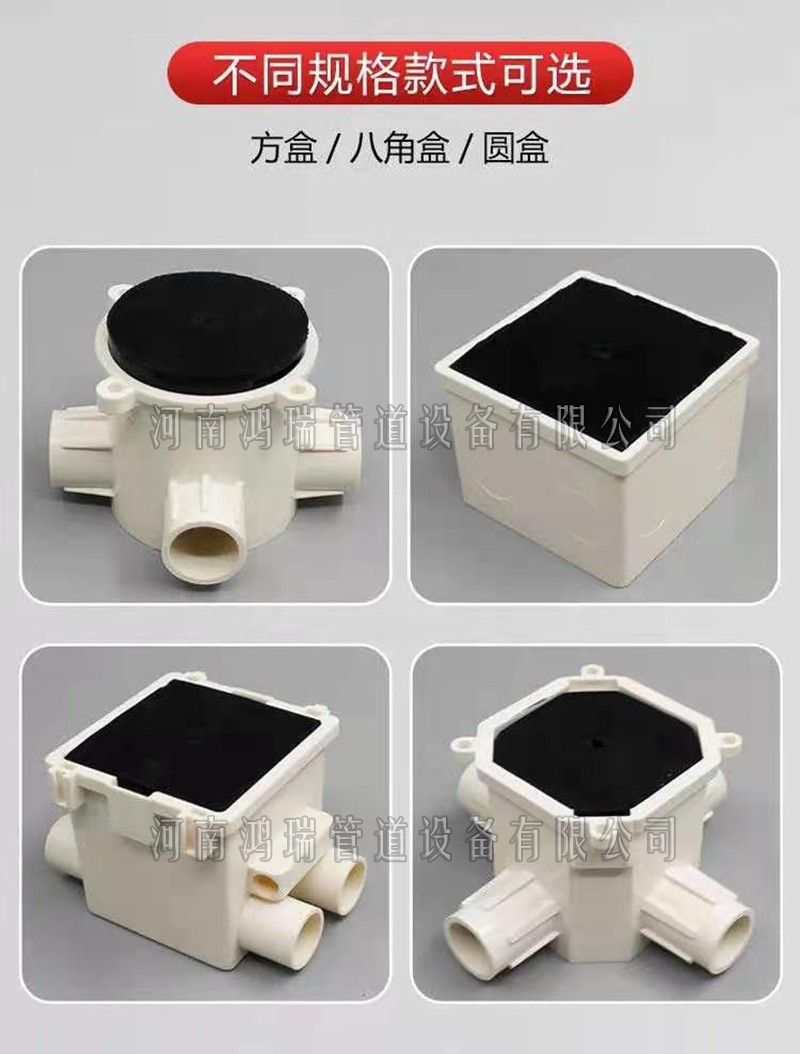 鋁膜定位器 預埋86線盒固定塊 預埋線管定位器 線管定位塊 鋁膜板底座 橡膠填充模塊