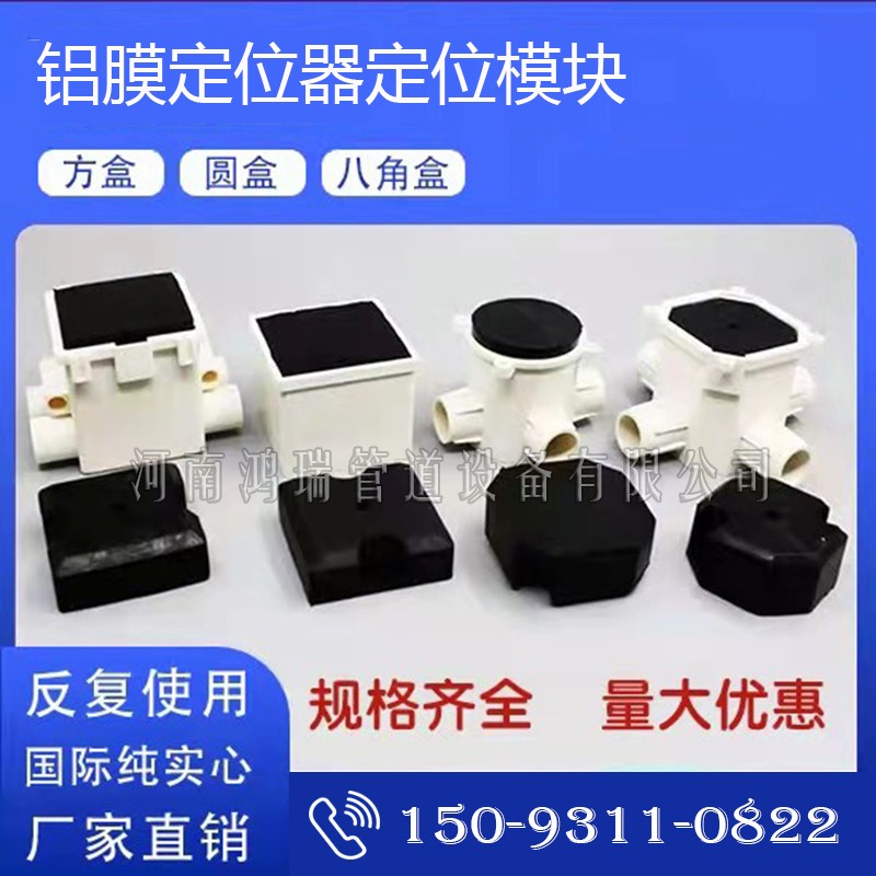 鴨嘴閥|橡膠接頭|鋁模定位塊|防水套管|伸縮器|補(bǔ)償器|傳力接頭|防水翼環(huán)