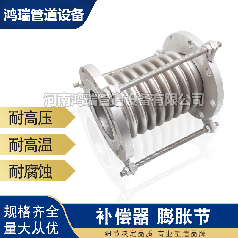波紋補償器 大拉桿波紋補償器 補償器生產(chǎn)廠家