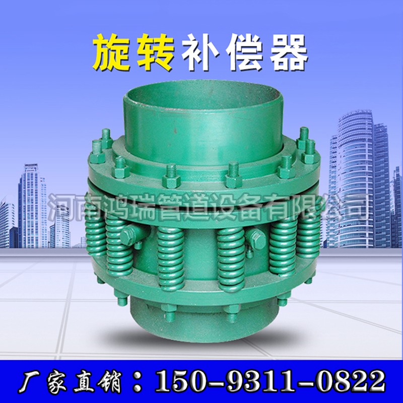 波紋補償器 大拉桿波紋補償器 橫向型波紋膨脹節(jié) 橫向波紋伸縮節(jié) 波紋伸縮器