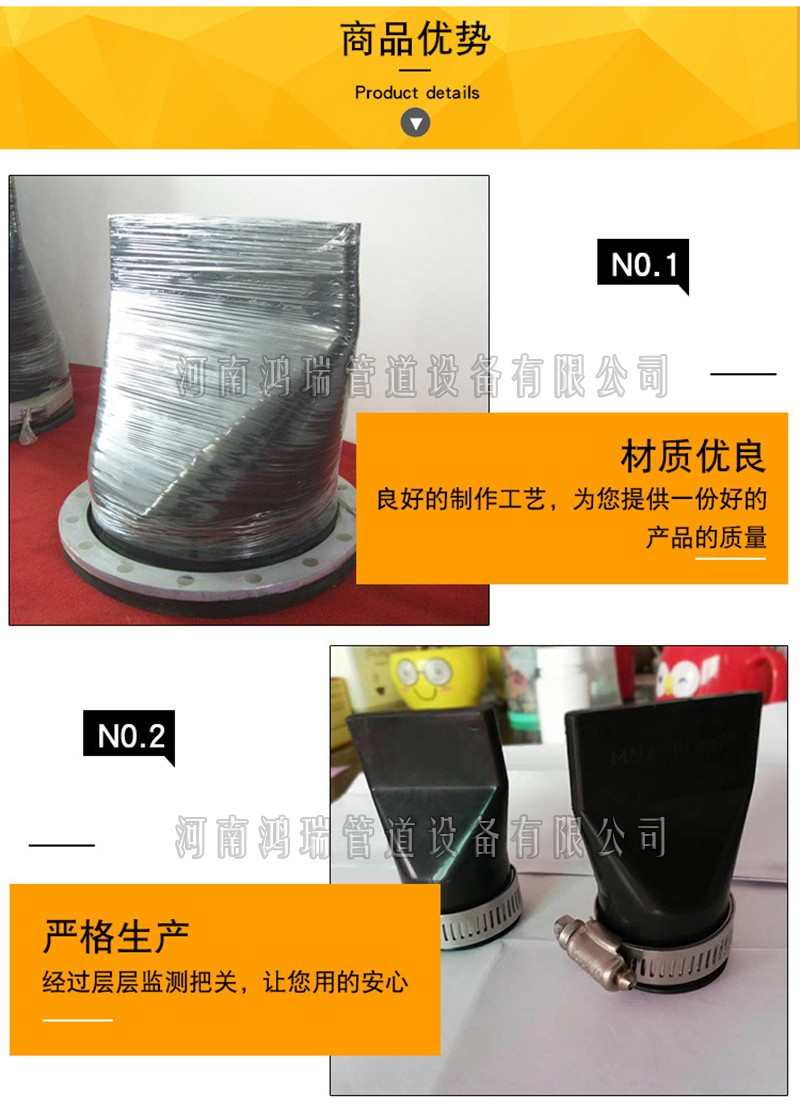 鴨嘴閥 產(chǎn)品優(yōu)勢 抱箍式鴨嘴閥 防倒流