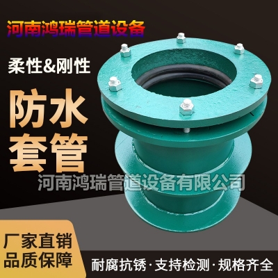  柔性防水套管主要用在人防墻，水池等要求很高的地方