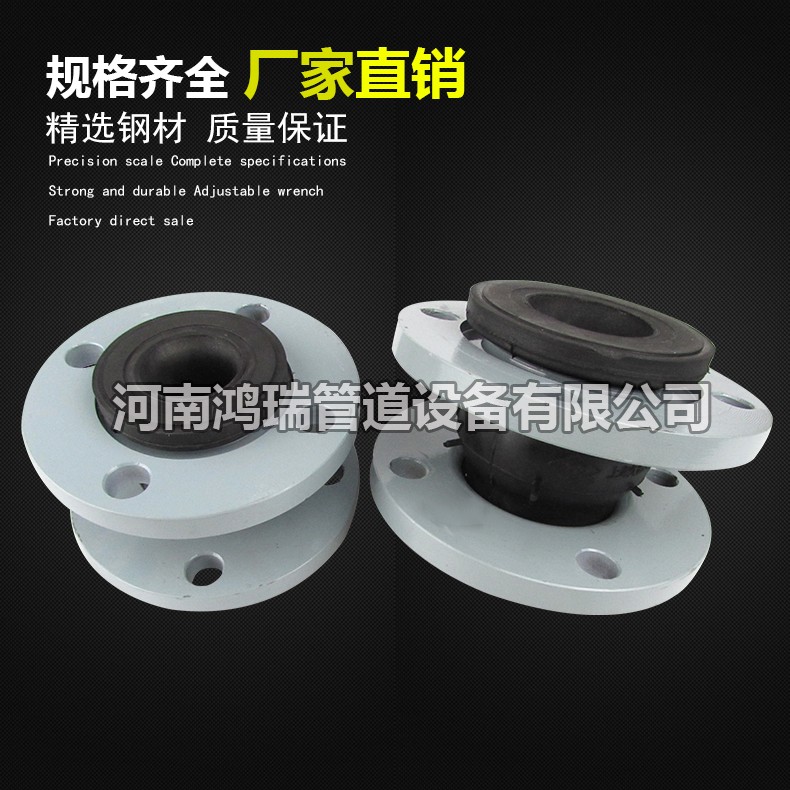 橡膠接頭 90度橡膠彎頭 法蘭WTX型橡膠管道 彎接頭 柔性橡膠直角膨脹節(jié) 曲繞軟接頭 橡膠接頭 90度橡膠彎頭 法蘭WTX型橡膠管道 彎接頭 柔性橡膠直角膨脹節(jié) 曲繞軟接頭