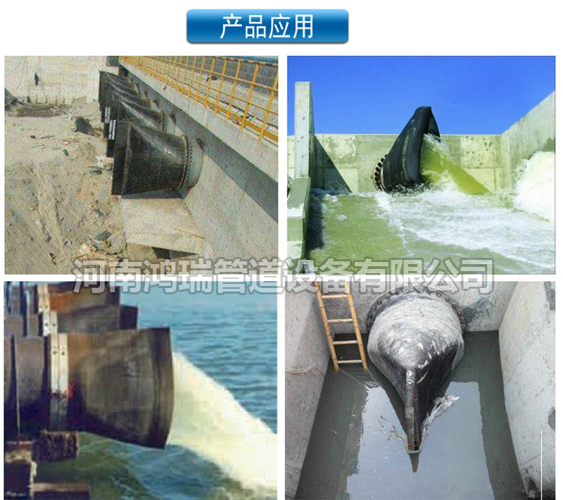 圖片關(guān)鍵詞 法蘭式鴨嘴閥 市政水庫工程截污 單向 防倒灌閥門 橡膠柔性止回閥 河南鴻瑞管道設(shè)備有限公司