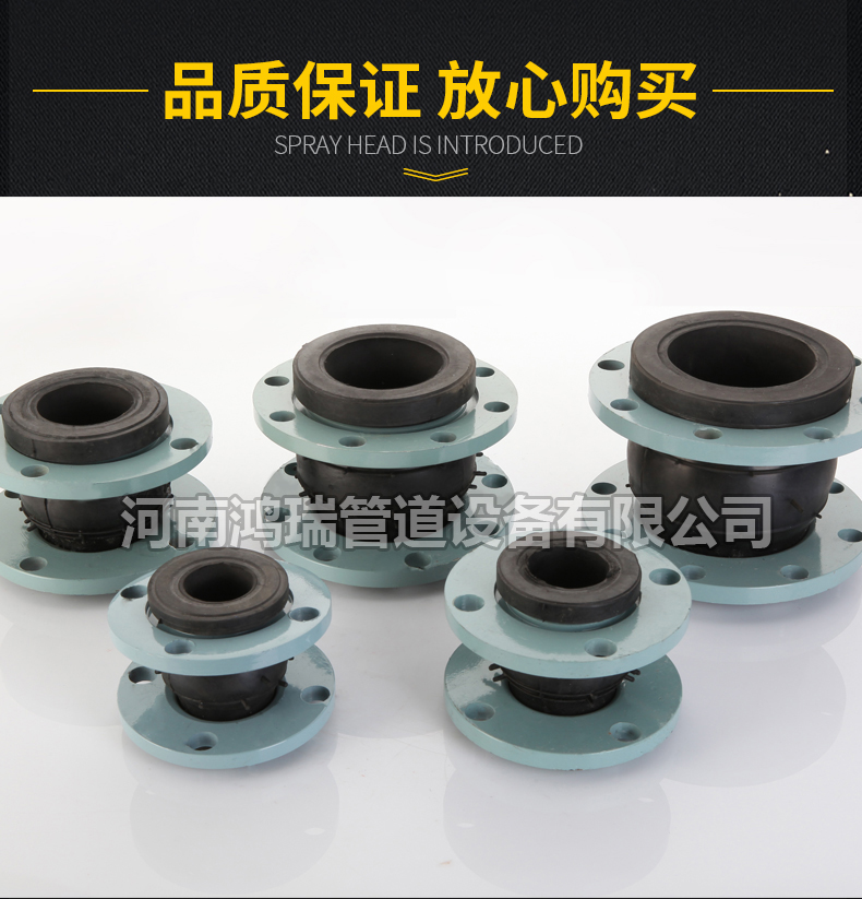 KXT可曲繞軟連接橡膠軟接頭JGD軟連接避震喉水泵減震器