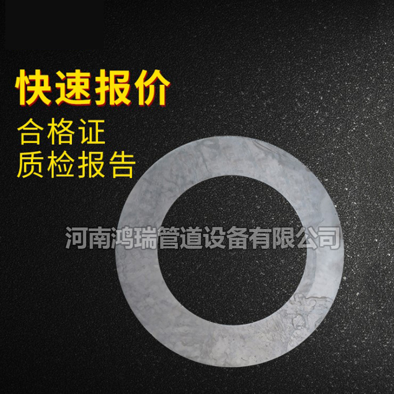 廠家直銷止水環(huán) 剛性防水套管翼環(huán) 人防密閉套管抗力片 止水翼環(huán)
