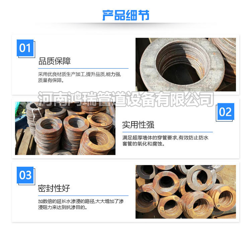 定制 鋼套管 止水鋼管 止水翼環(huán) 鋼性防水套管 套管防水翼環(huán)