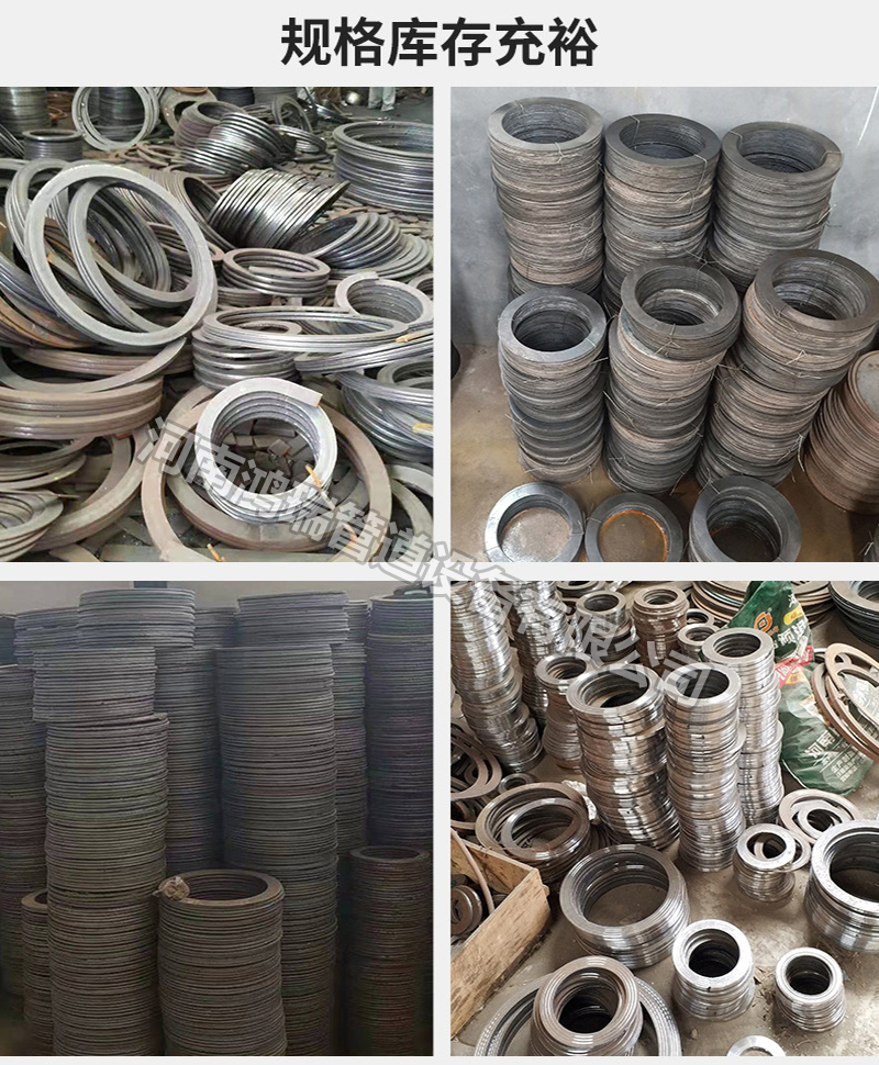 止水環(huán)防水套管止水翼環(huán) 止水圈抗力片法蘭片圓盤止水片防水翼環(huán)