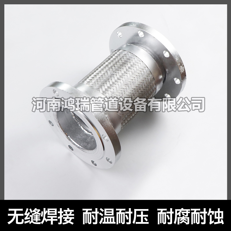 工業(yè)不銹鋼波紋補(bǔ)償器法蘭伸縮節(jié)耐高溫304金屬軟管真空管防震節(jié)