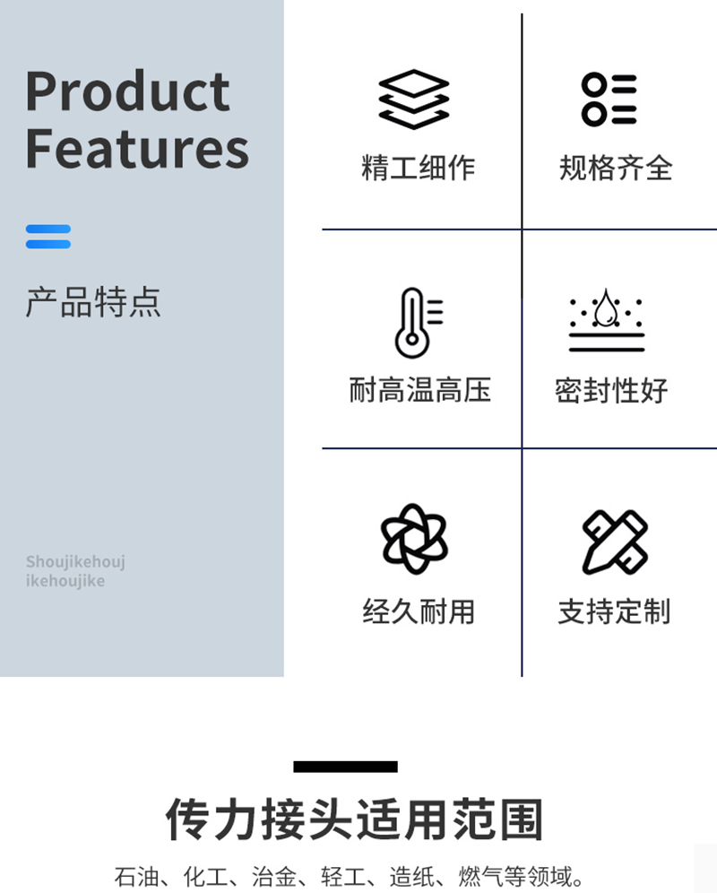 VSSJAF傳力接頭可拆卸雙法蘭傳力松套伸縮接頭C2F型管道傳力接頭