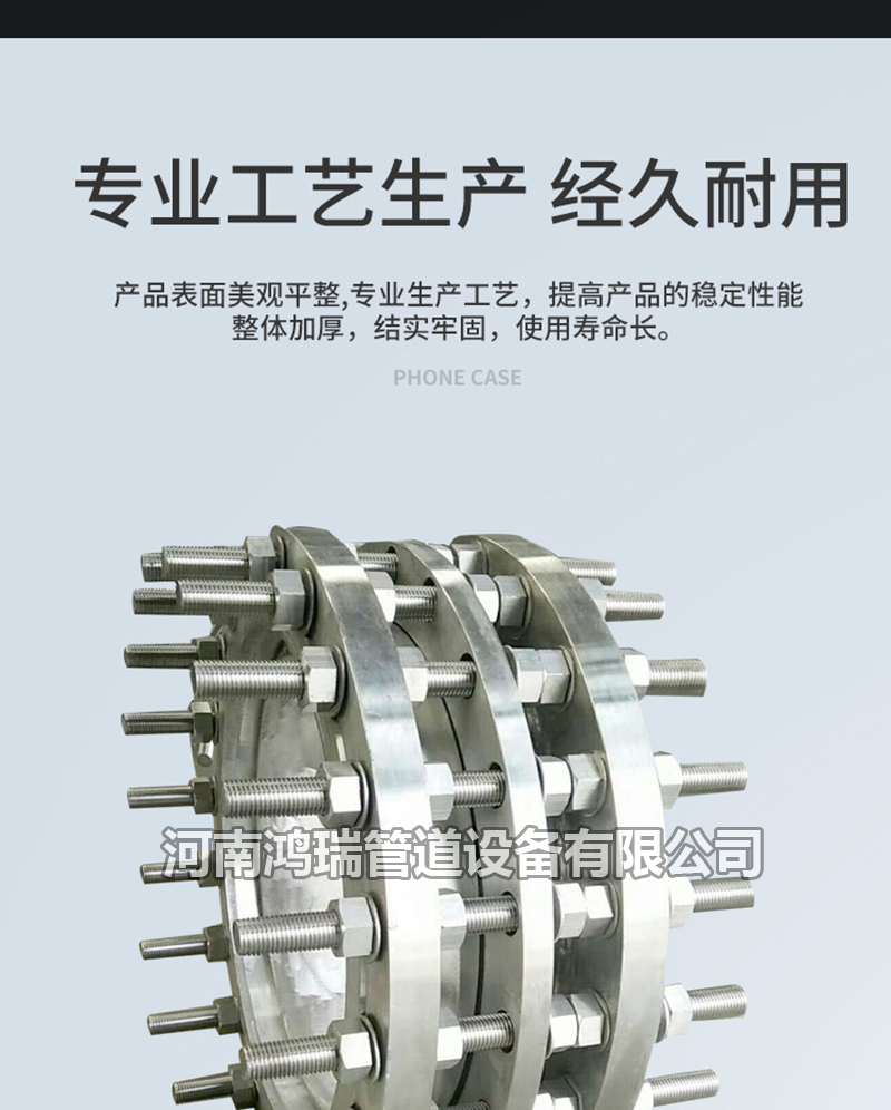 VSSJAF(C2F)型雙法蘭傳力接頭可定制雙法蘭松套傳力接頭