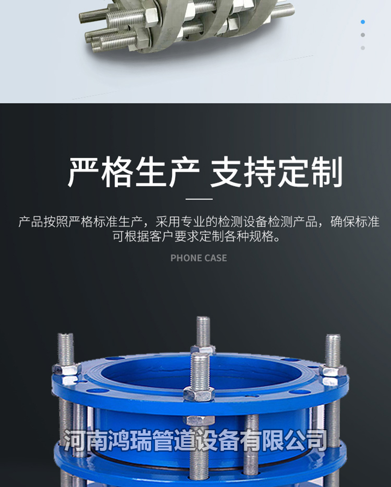 雙法蘭傳力接頭限位伸縮器可拆式管道伸縮節(jié)鋼制松套限位伸縮接頭