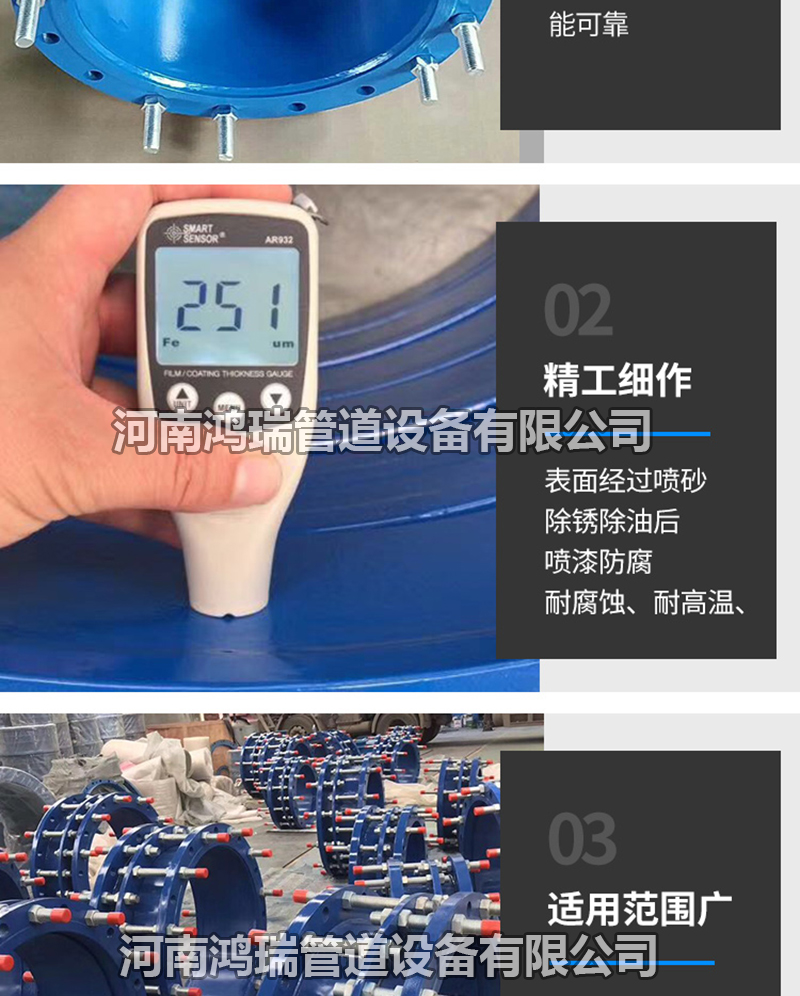可拆式雙法蘭松套傳力接頭VSSJA-2限位伸縮器A2F型給排水管道接頭