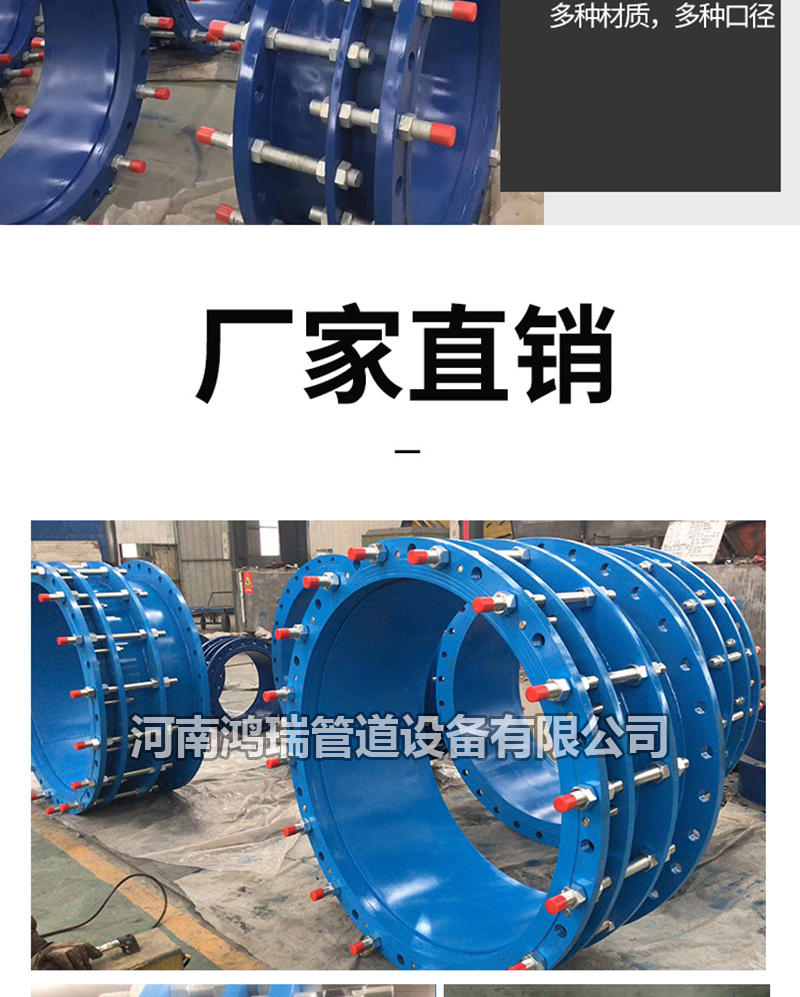 雙法蘭傳力伸縮接頭DN80-DN2000 國標C2F型鋼制松套限位補償接頭