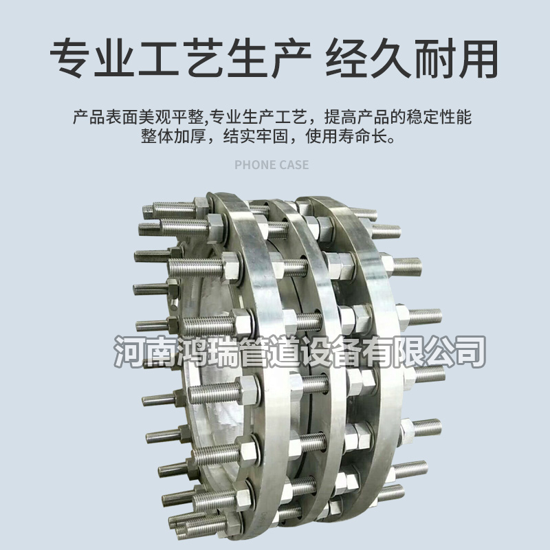 雙法蘭傳力接頭單法蘭傳力接頭限位伸縮接頭伸縮器國標傳力接頭