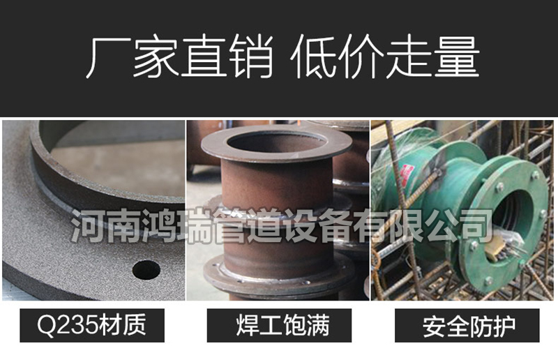 鴨嘴閥|橡膠接頭|鋁模定位塊|防水套管|伸縮器|補(bǔ)償器|傳力接頭|防水翼環(huán) 剛性防水套管鋼制樓層預(yù)埋通風(fēng)套管穿墻止水環(huán)翼非標(biāo)定制鍍鋅套管