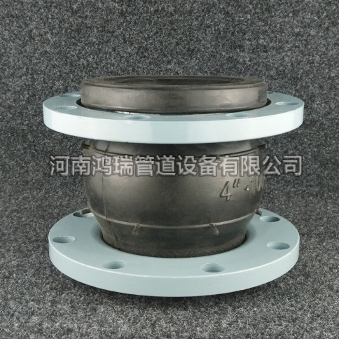 KXT型可曲撓法蘭橡膠軟連接接頭管道減震器避震喉伸縮節(jié)水泵接頭