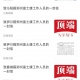 河南多地致信本地在鄭富士康員工，已做好準備，歡迎回家