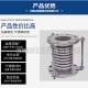 不銹鋼波紋補償器的重量和材質(zhì)是不是決定使用壽命的標準？
