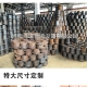 社?？ê螘r全國統(tǒng)一?人社部終于回應 防水套管生產(chǎn)廠家新聞頭條
