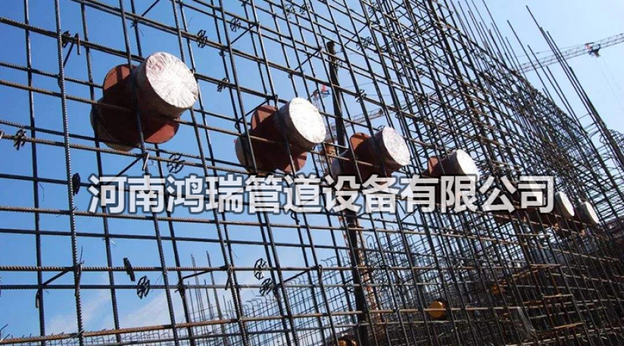 剛性防水套管使用現(xiàn)場(chǎng)